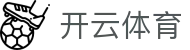 开云体育全站登录网址 - Kaiyun 官方电竞下载、iOS 与 H5 注册入口