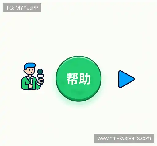 问题速递